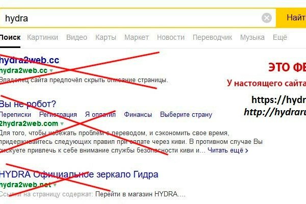 Кракен даркнет маркет плейс