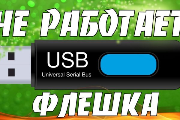 Кракен магазин наркоты