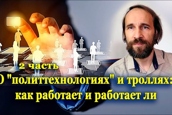 Кракен сбой