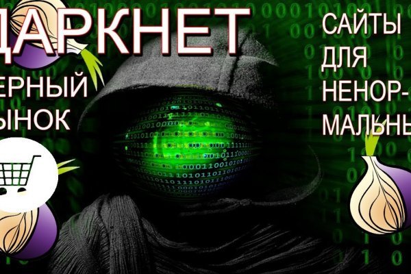 Кракен маркет дарнет только через тор