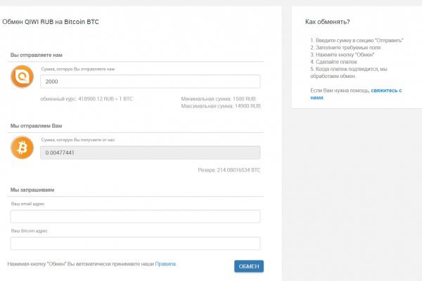 Актуальная ссылка на кракен в тор 2krnmarket