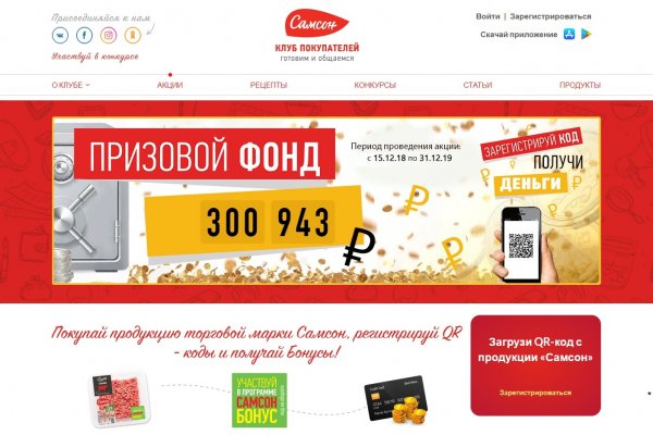 Кракен сайт что