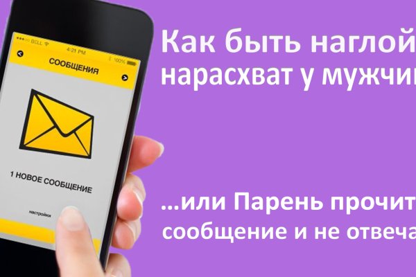 Кракен зеркало сайта