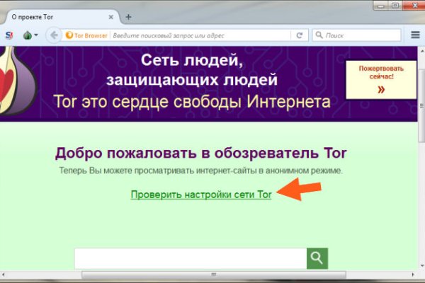Регистрация на сайте кракен