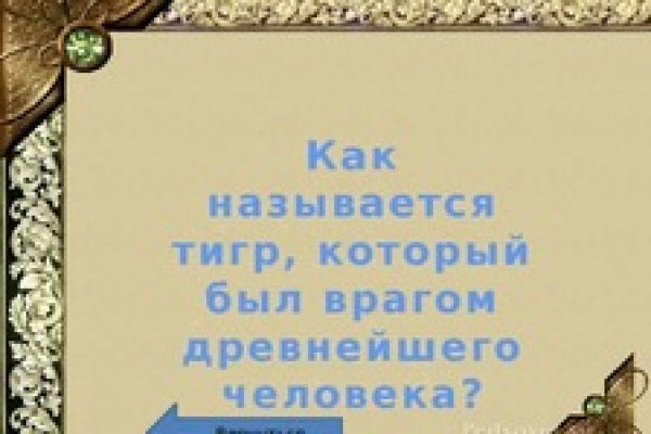 Кракен даркнет маркетплейс