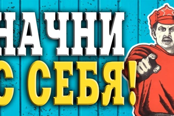 Актуальная ссылка на кракен