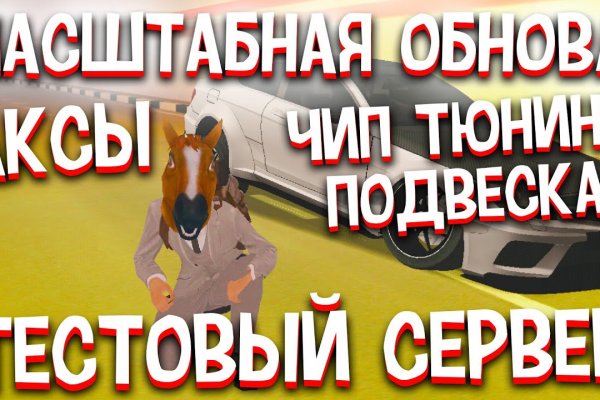 Ссылка кракен не работает