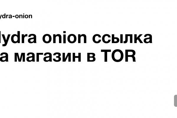 Kraken это современный маркетплейс