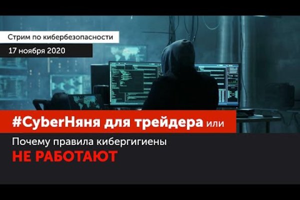 Современный маркетплейс kraken door