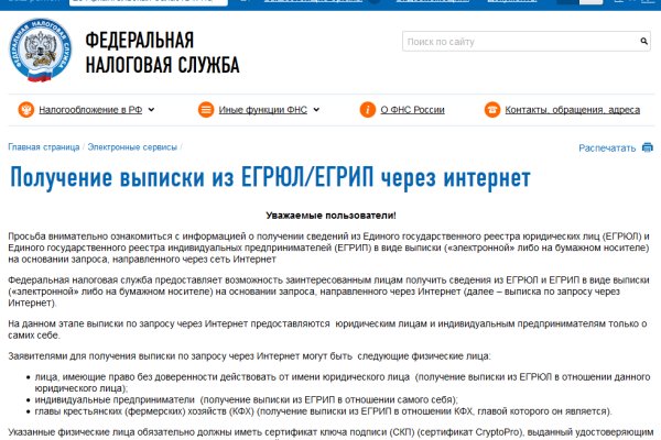 Как зарегаться на кракене