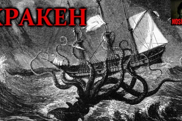 Кракен сайт krakens13 at