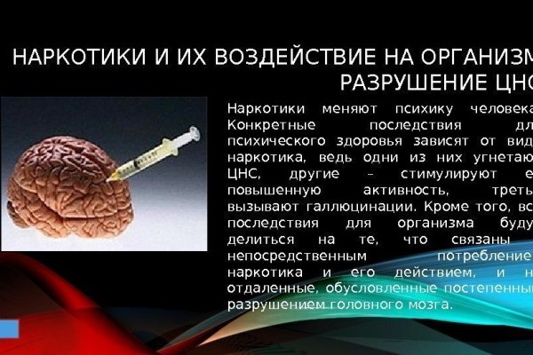 Оригинальные ссылки кракена