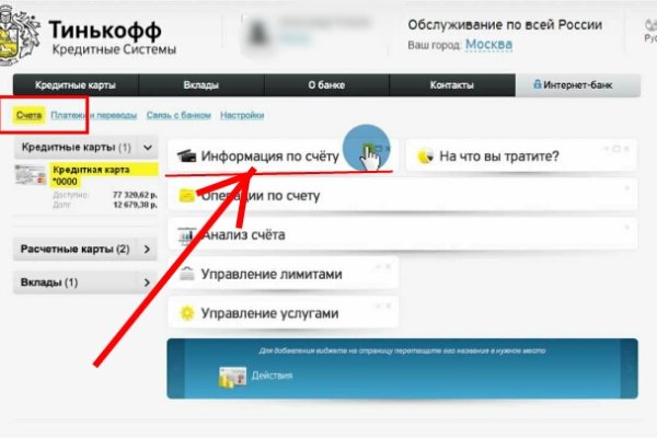 Кракен невозможно зарегистрировать пользователя