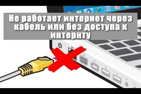 Что такое кракен плейс