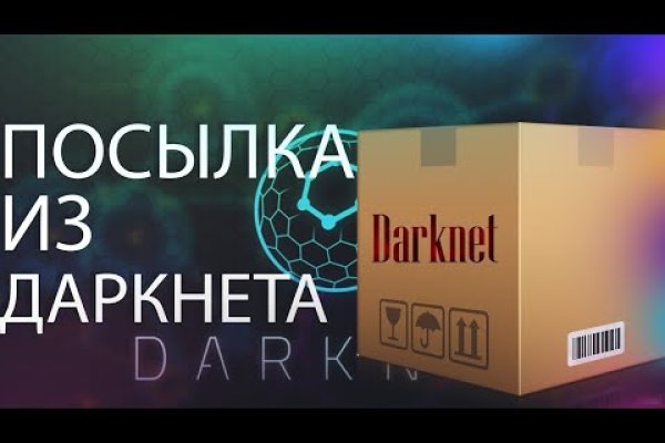 Кракен сайт наркота