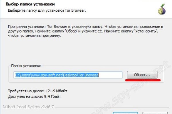 Кракен не заходит