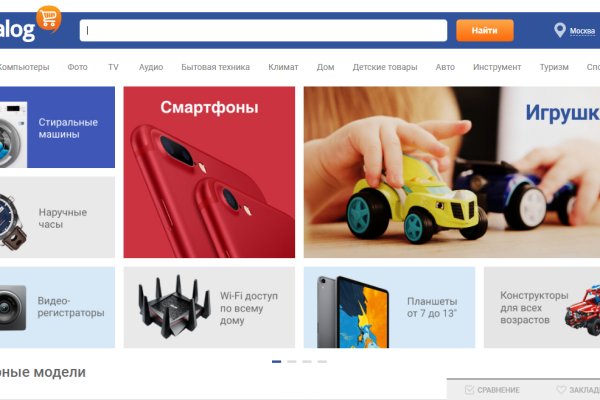 Кракен сайт зеркало рабочее на сегодня
