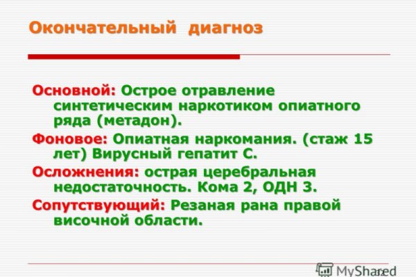 Кракен ссылка kra