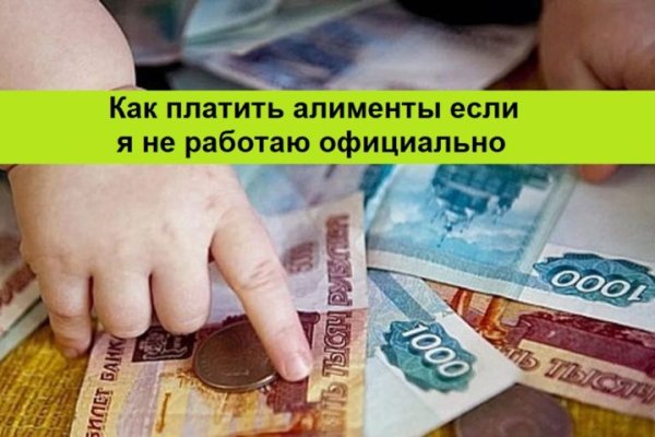 Kraken оригинальная ссылка