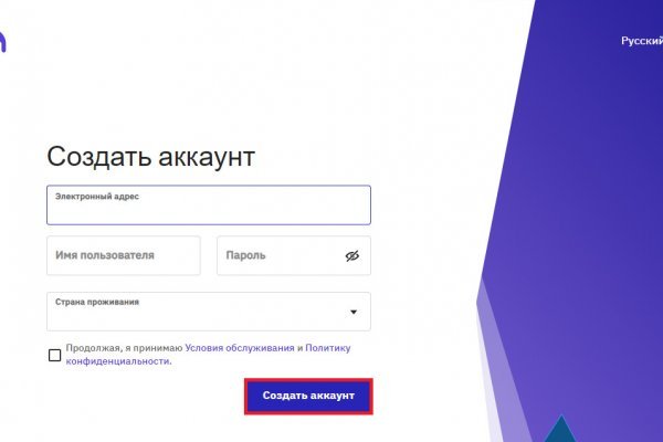 Кракен даркнет слушать