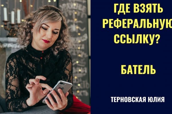 Кракен маркет онион