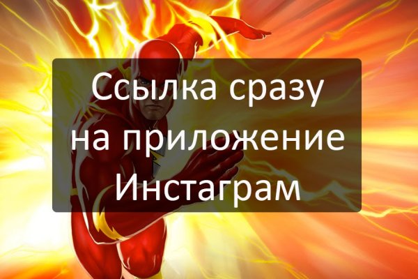 Кракен kr2connect co