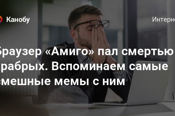 Ссылки для даркнета