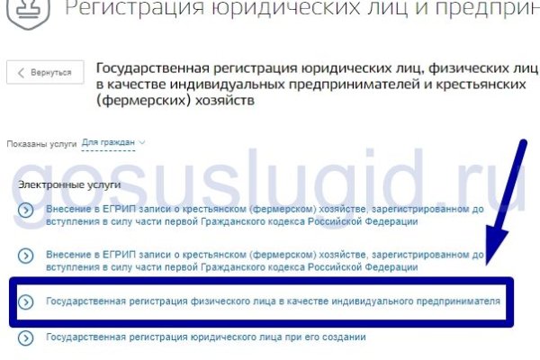Кракен ссылка рп
