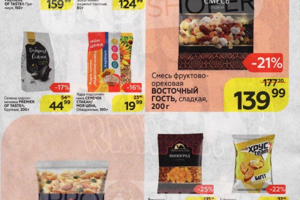 Кракен современный даркнет маркетплейс