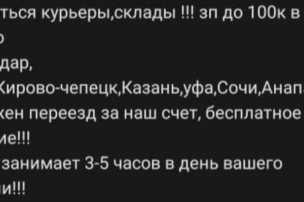 Кракен маркет даркнет только через стор