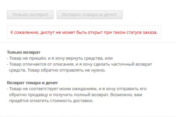 Кракен официальный сайт