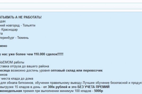 Кракен это что за сайт