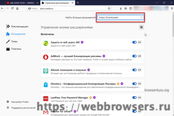 Кракен вход зеркало