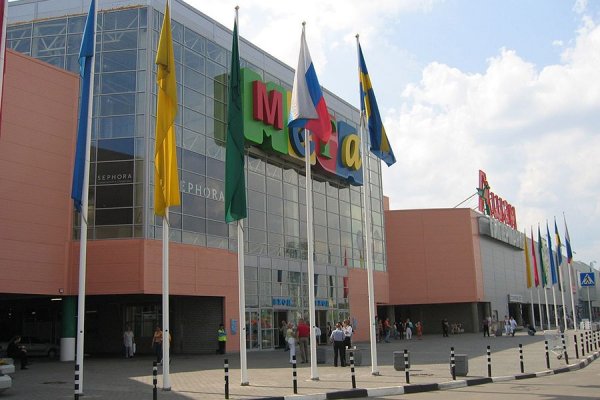 Kraken 19 at сайт