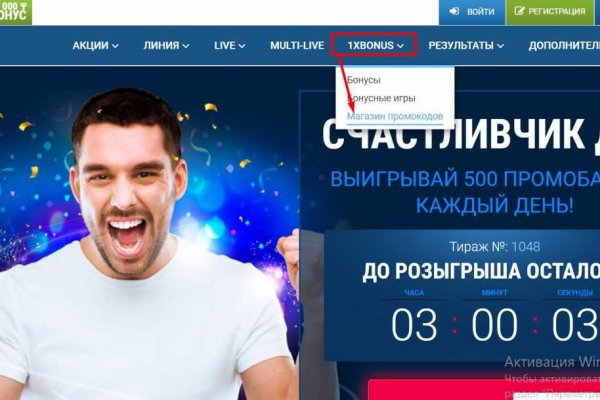 Кракен как зайти через тор браузер