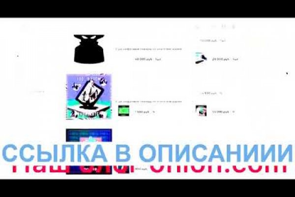 Аутентификатор кракен
