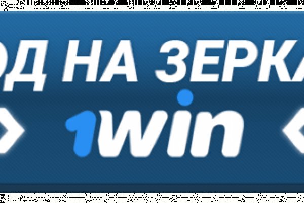 Не получается зайти на кракен