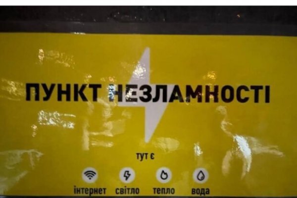 Кракен макет даркнет