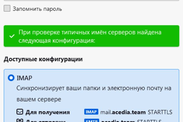 Ссылка на кракен даркнет
