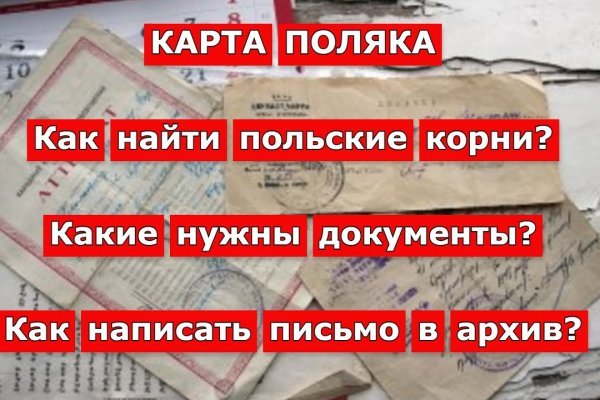 Кракен аватарка маркетплейс