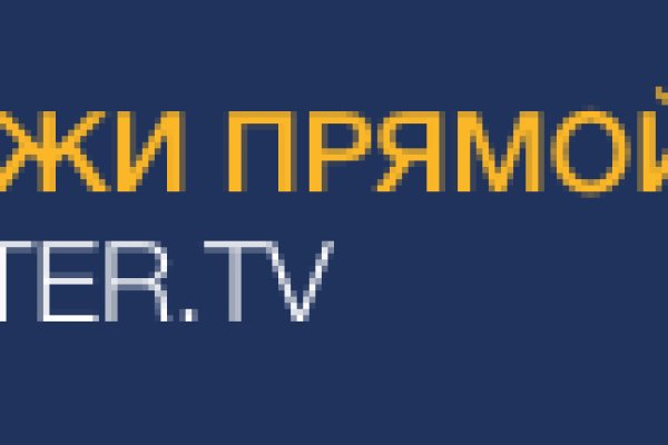 Kraken сайт вход