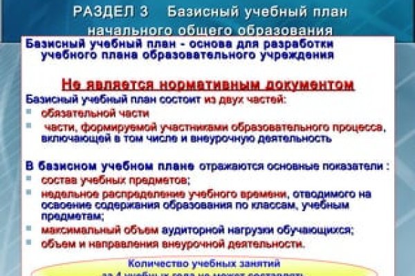 Как зайти на кракен даркнет