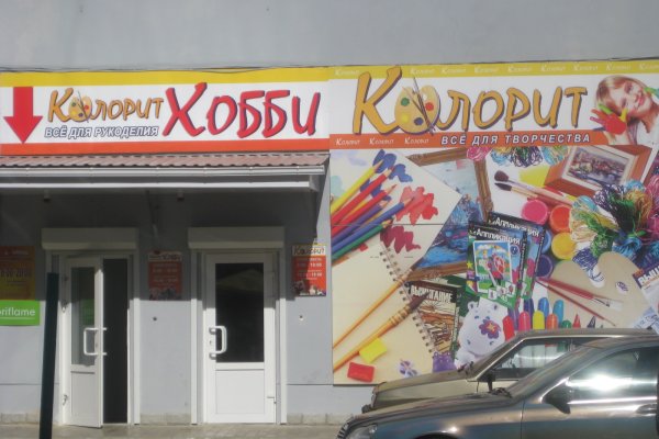 Как зарегистрироваться на кракене