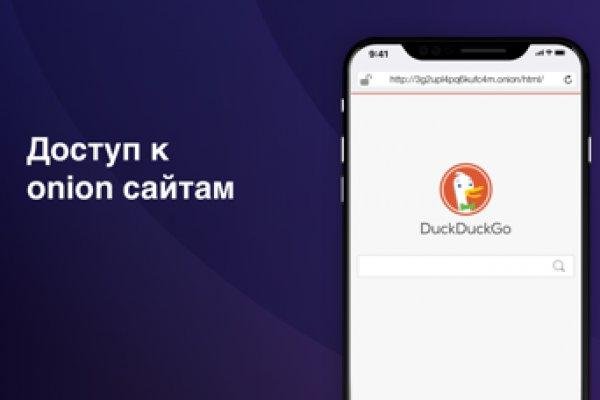 Правильная ссылка на кракен