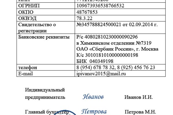 Сайт кракена актуальный