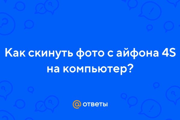 Ссылка на кракен kr2web in