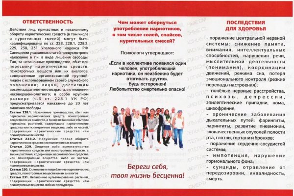 Как выводить деньги с кракена