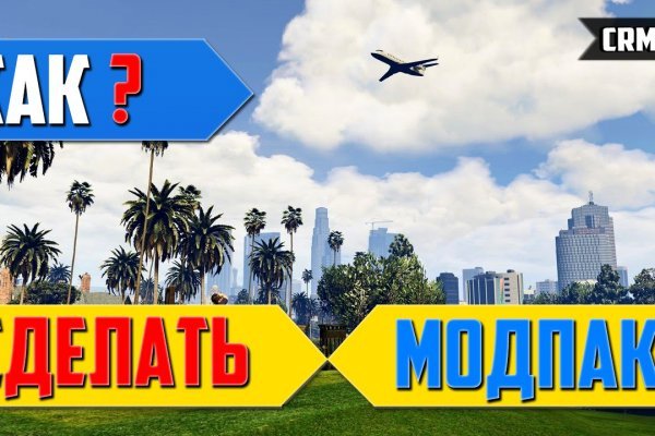 Кракен наркокортель