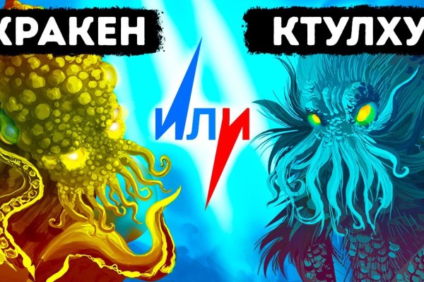Кракен тг ссылка