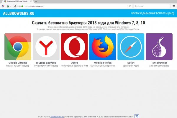 Кракен маркетплейс вход